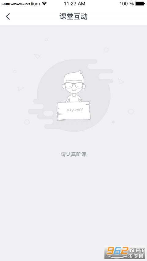 ����ѧϰ��׿��v2.9.0��ͼ0