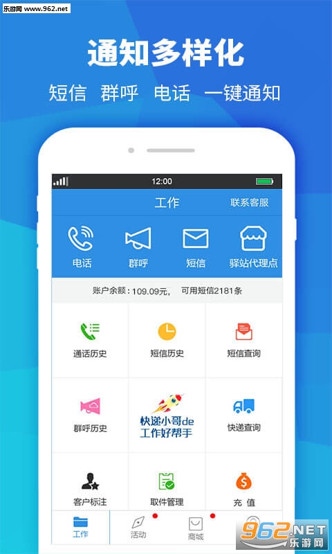 ���Ա��������v2.4.9��ͼ1