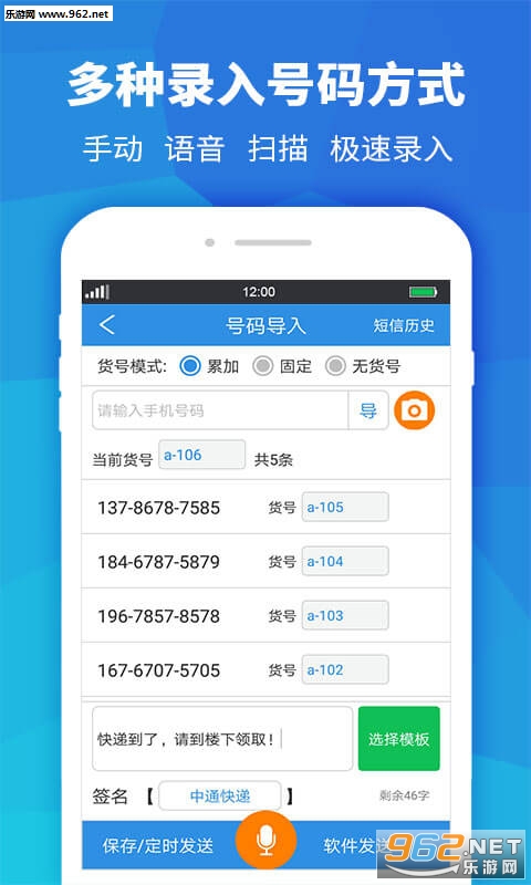 ���Ա��������v2.4.9��ͼ2