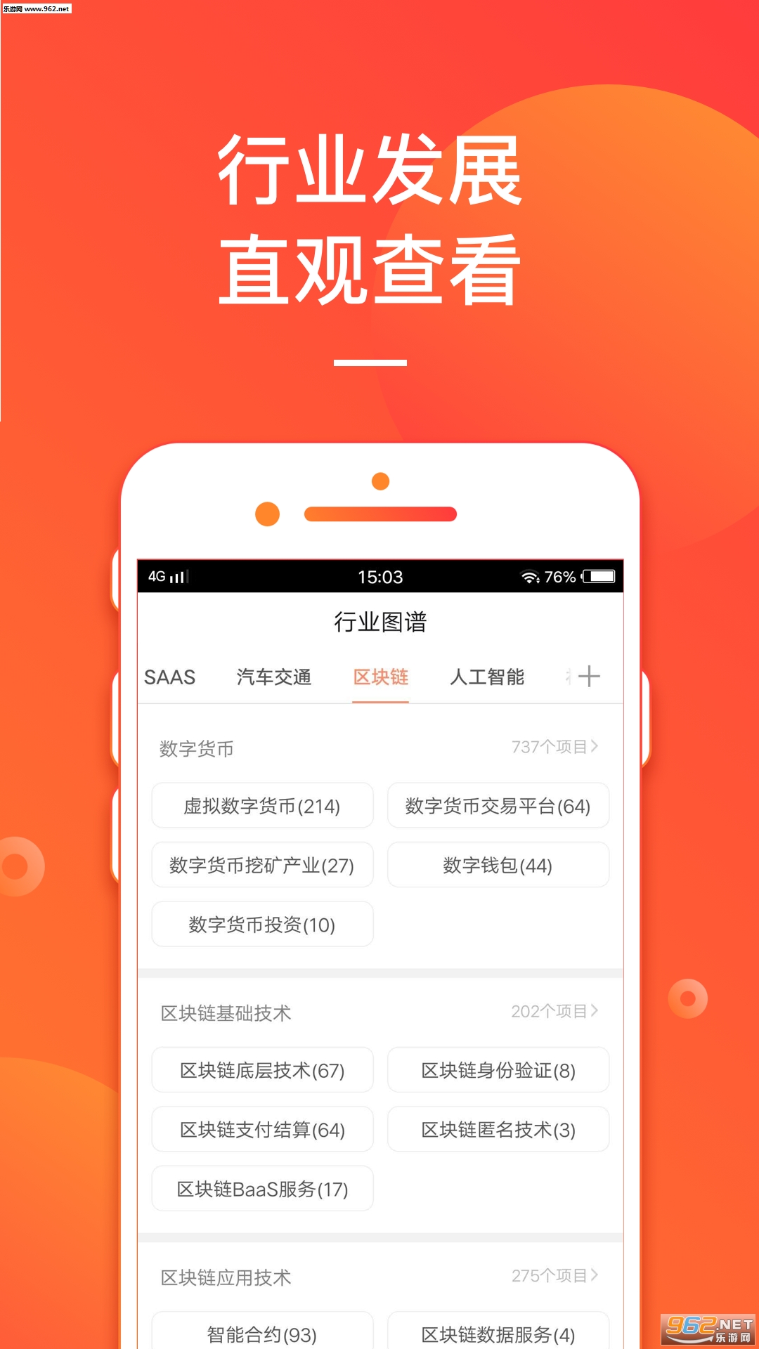 IT���ӹٷ���v5.9.0��ͼ1