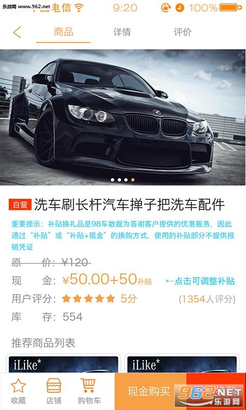 98������appv2.7.4��ͼ1
