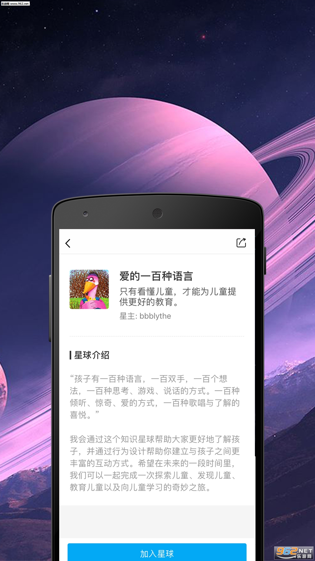 ���app�ٷ���v1.31��ͼ0