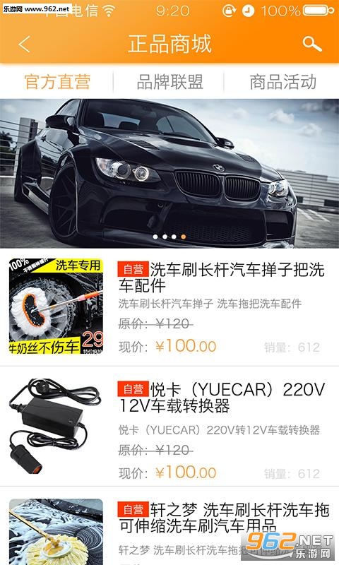 98������appv2.7.4��ͼ2