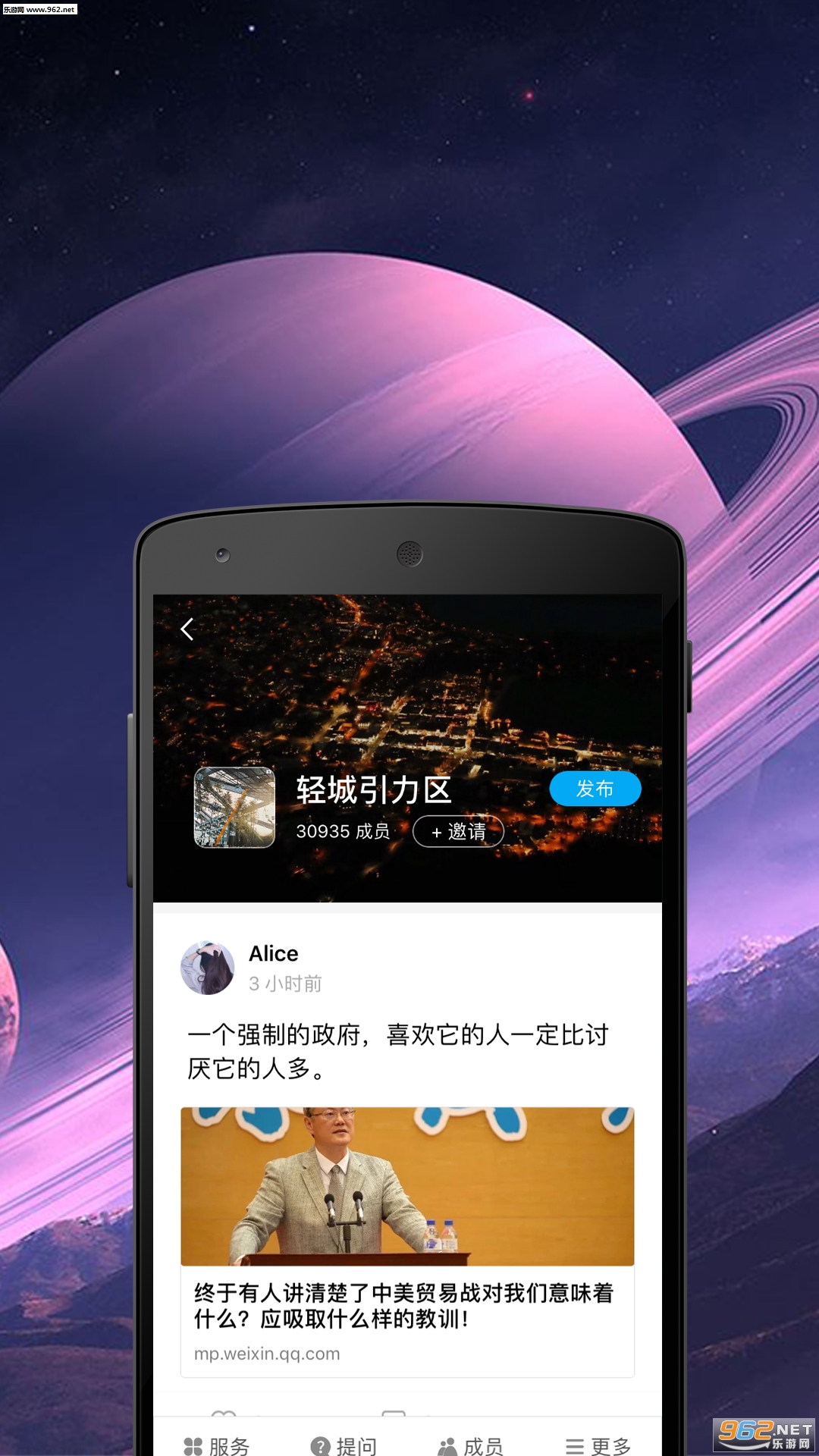 ���app�ٷ���v1.31��ͼ1