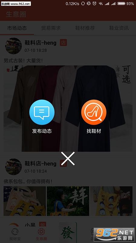 �Ҳı�ƽ̨��׿���ͼ2
