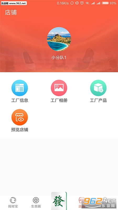 �Ҳı�ƽ̨��׿���ͼ3
