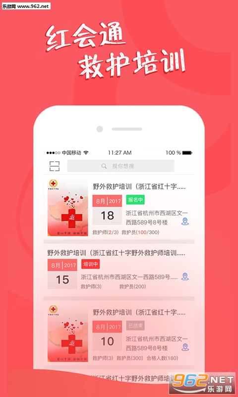 ���ͨ���°�v1.5.2��ͼ1