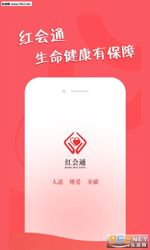 ���ͨ���°�v1.5.2��ͼ2