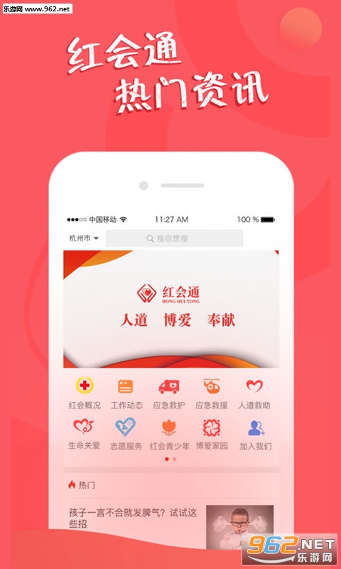 ���ͨ���°�v1.5.2��ͼ3