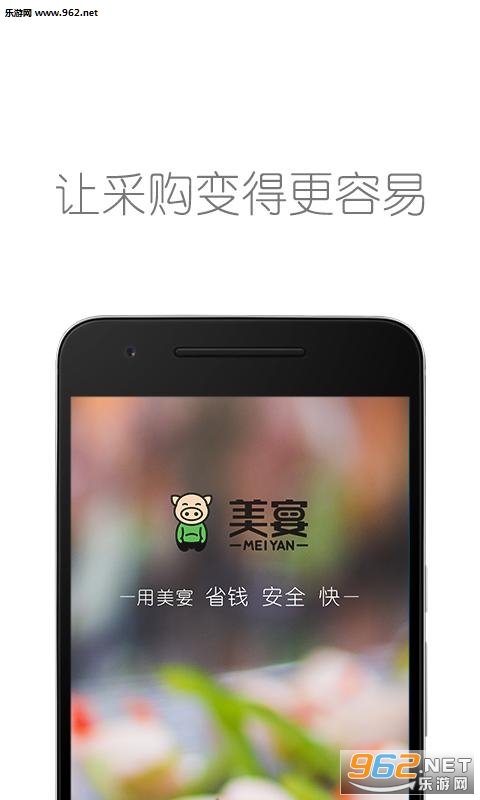 ����app��ͼ1