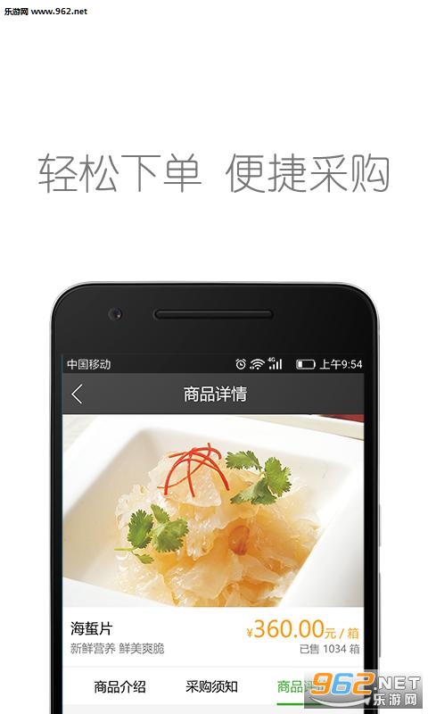 ����app��ͼ2