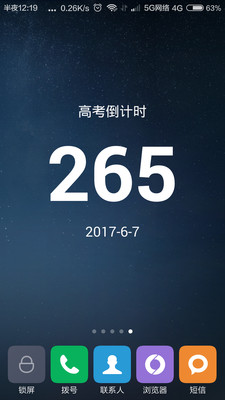 ��������ʱ��׿���ͼ3