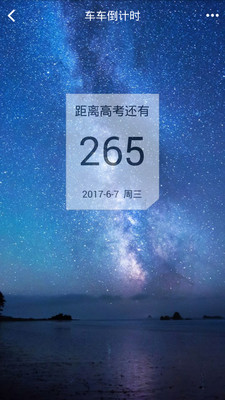 ��������ʱ��׿���ͼ4