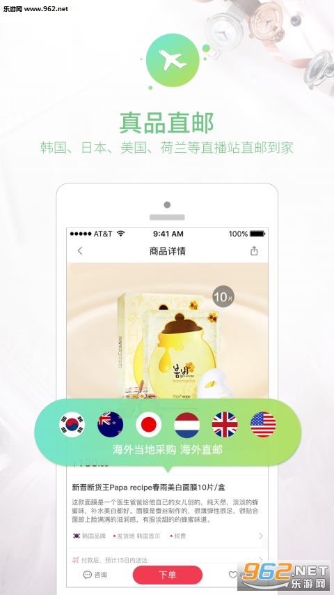 ���汣���v2.5.0��ͼ2