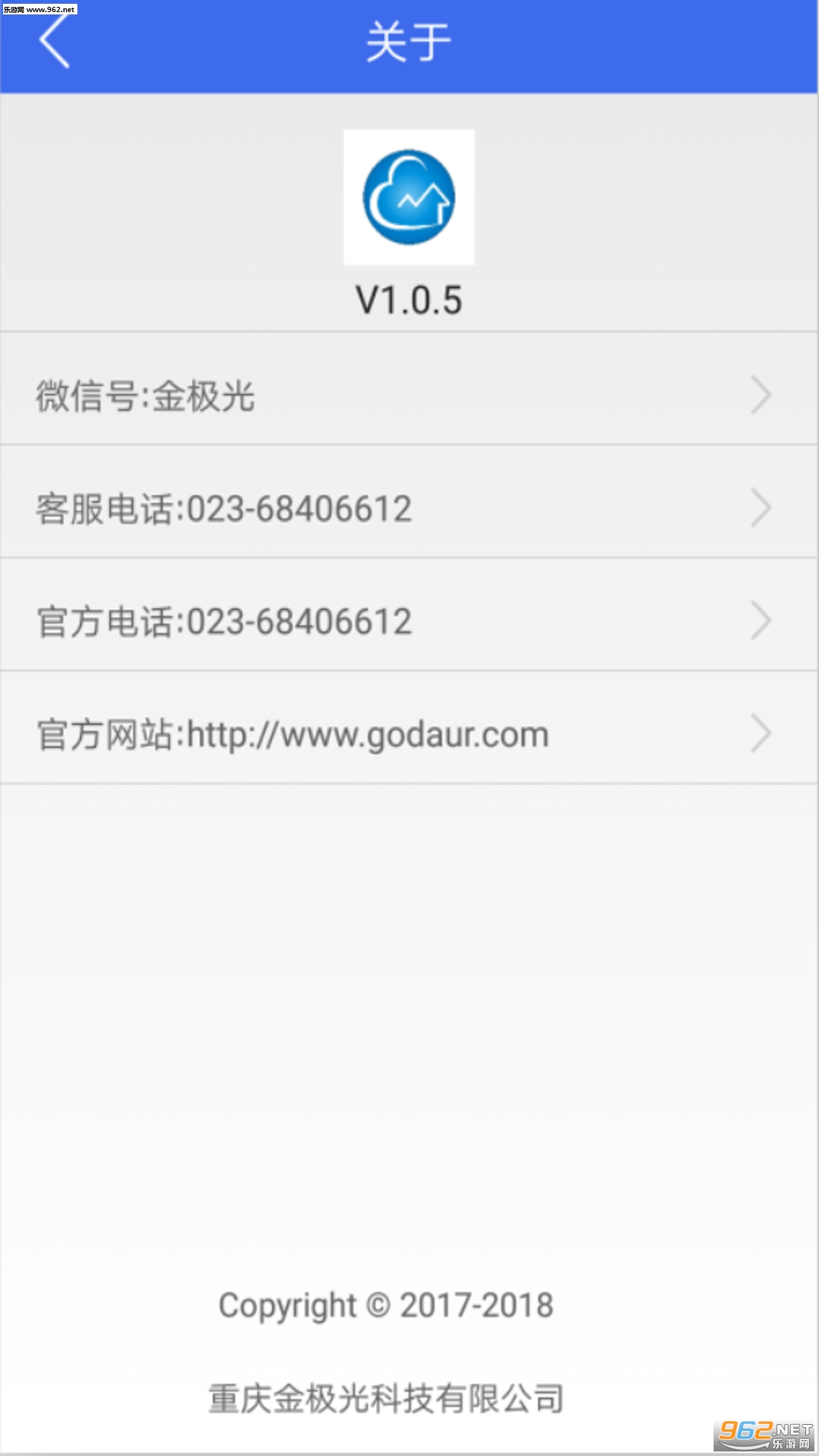 �����¹ٷ���v1.0.5��ͼ0