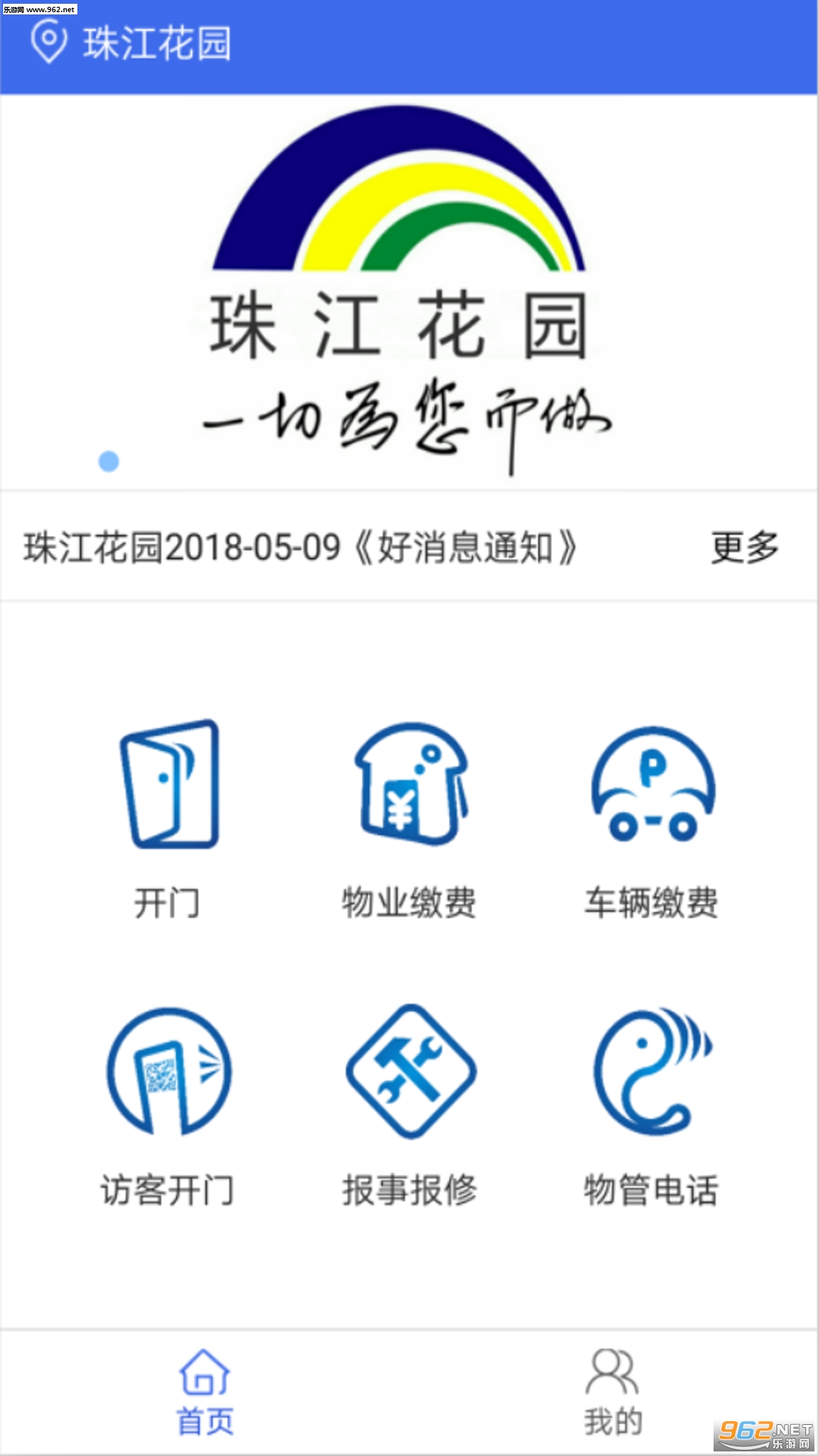 �����¹ٷ���v1.0.5��ͼ1