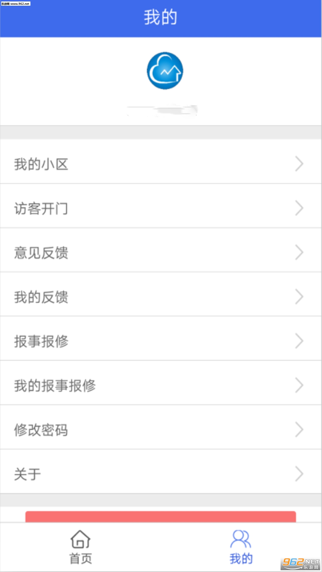 �����¹ٷ���v1.0.5��ͼ2