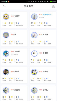������ʦappv1.4.2.6��ͼ2