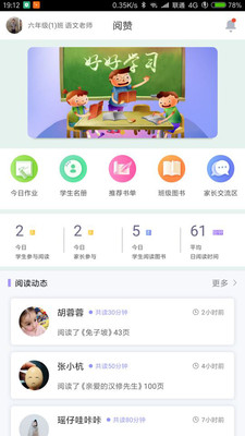 ������ʦappv1.4.2.6��ͼ0