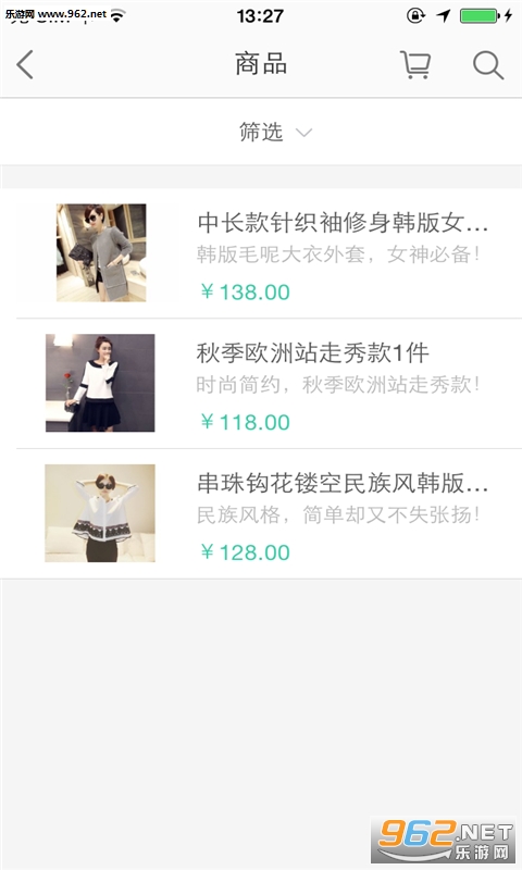 ���˷�appv1.0.01��ͼ0