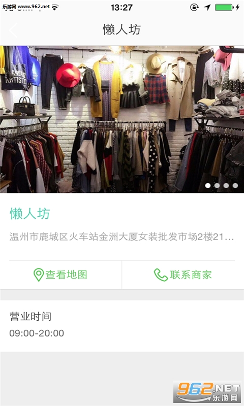 ���˷�appv1.0.01��ͼ1