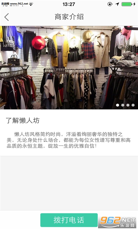 ���˷�appv1.0.01��ͼ2