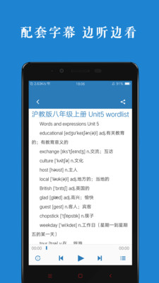 ����Ӣ��α�¼��app��ͼ3
