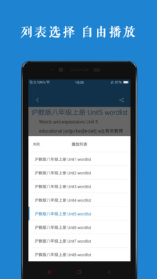 ����Ӣ��α�¼��app��ͼ2
