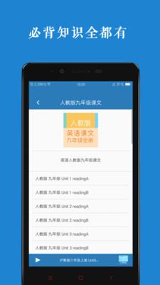 ����Ӣ��α�¼��app��ͼ4