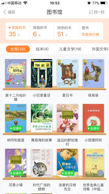 ���޼ҳ�appv1.4.2.4��ͼ0