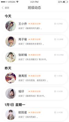 ���޼ҳ�appv1.4.2.4��ͼ2