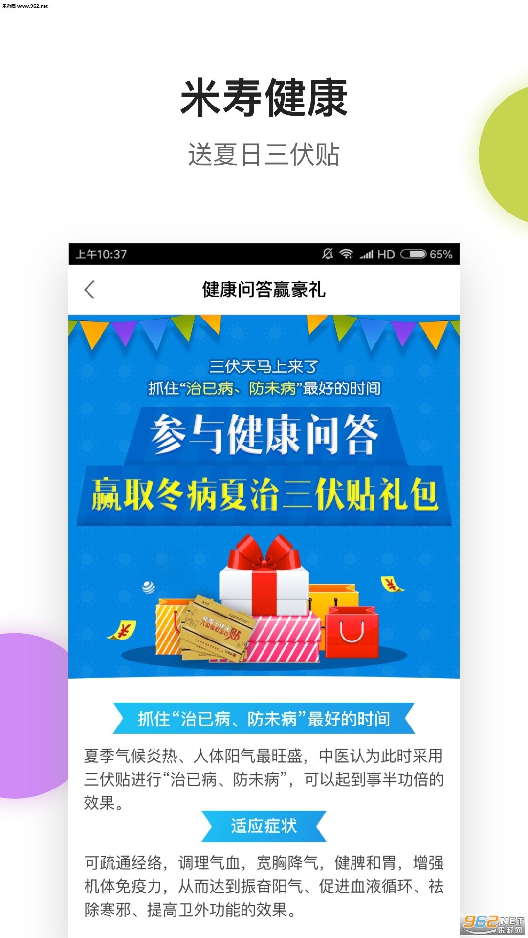 ����app�ٷ���v2.3.0��ͼ1