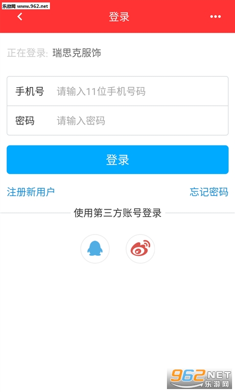 ��˼��appv01.07.01��ͼ2