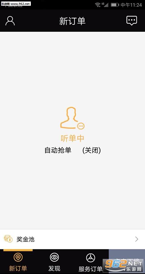����ר��app��ͼ0
