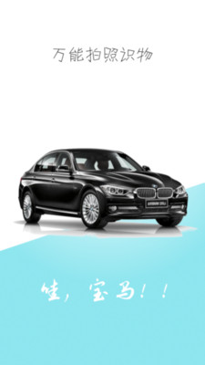 ��������ʶ�ﰲ׿��v3.7.0רҵ���ͼ3