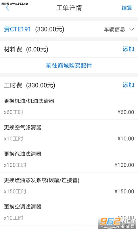 ���޸�app��ͼ2