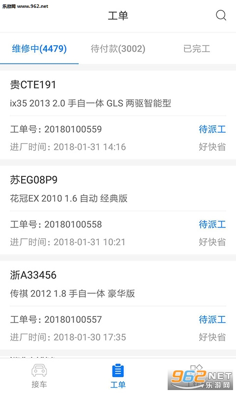 ���޸�app��ͼ3