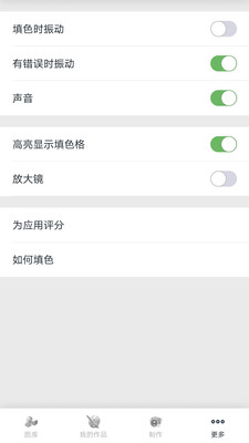 ����Ϳɫappv1.1��ͼ0