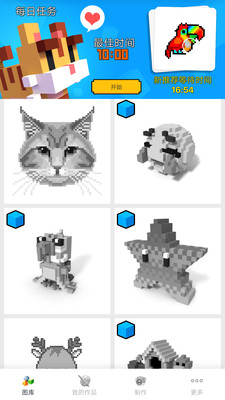 ����Ϳɫappv1.1��ͼ1