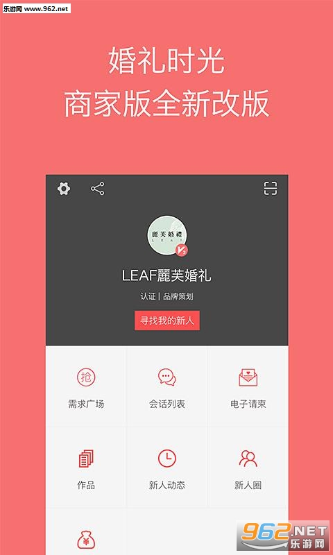 ����ʱ���̼Ұ�v2.1.51��ͼ1