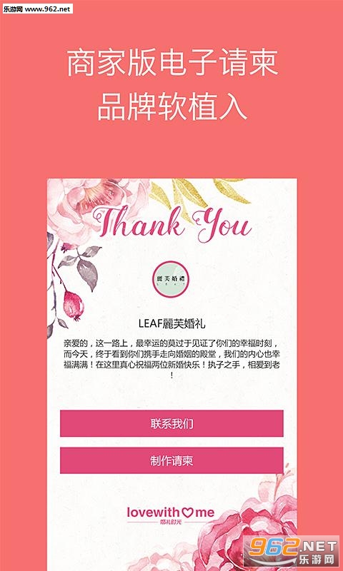 ����ʱ���̼Ұ�v2.1.51��ͼ2