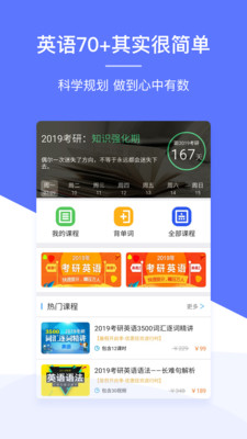 Ф�Ľ�Ӣ��app�ٷ���v2.3.12��ͼ0