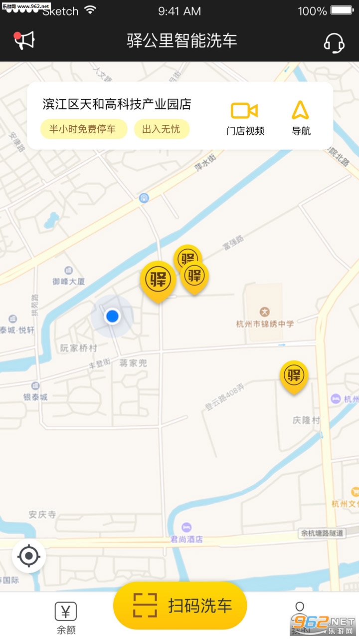 �乫��ϴ��app��ͼ0
