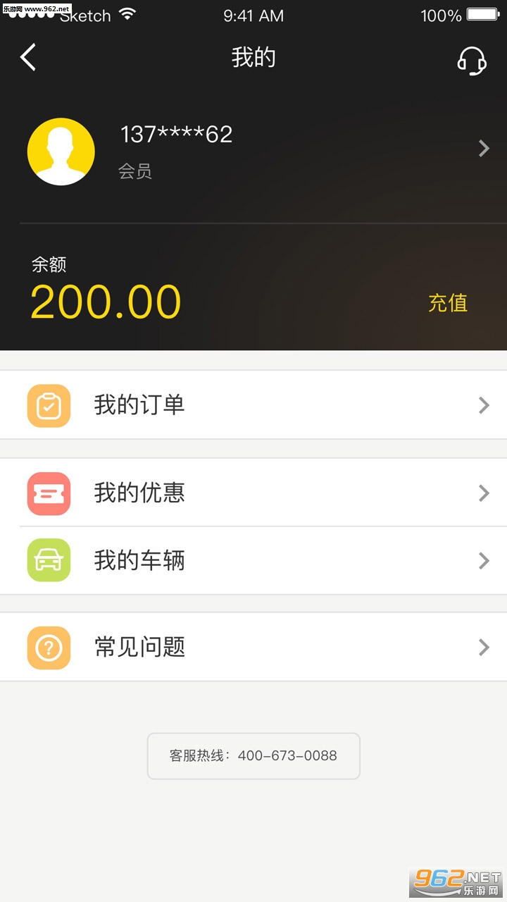 �乫��ϴ��app��ͼ1