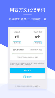 Ф�Ľ�Ӣ��app�ٷ���v2.3.12��ͼ1