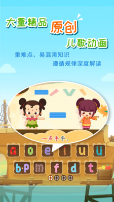������ƴ��appv2.2.1��ͼ0