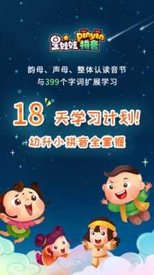 ������ƴ��appv2.2.1��ͼ1