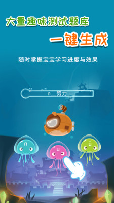 ������ƴ��appv2.2.1��ͼ3