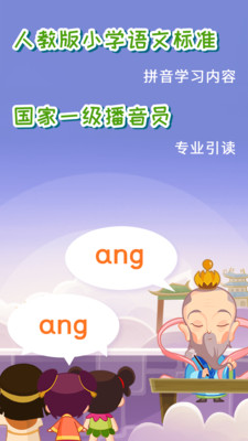 ������ƴ��appv2.2.1��ͼ4