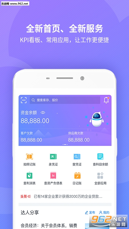 ������app��ͼ0